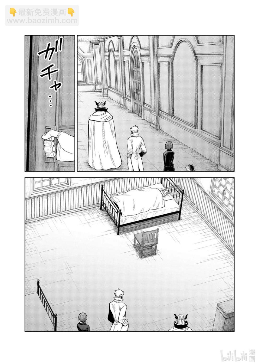 第29话19