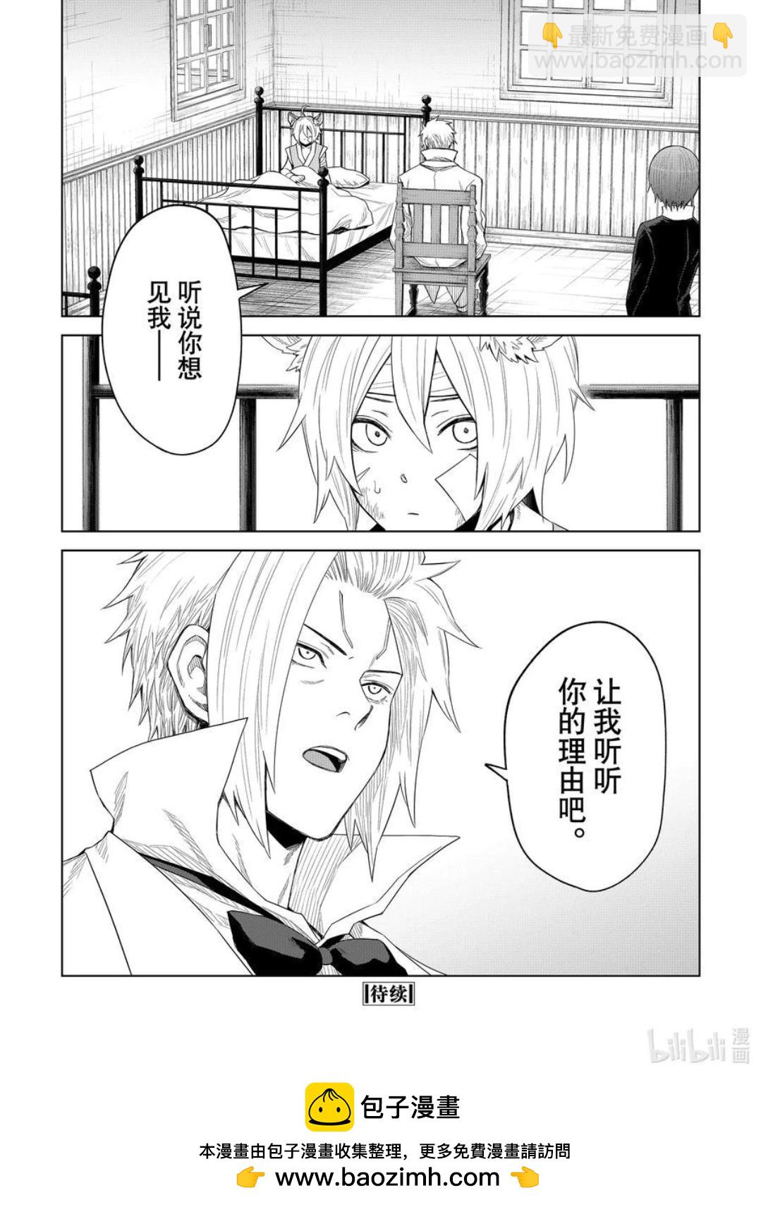 第29话21