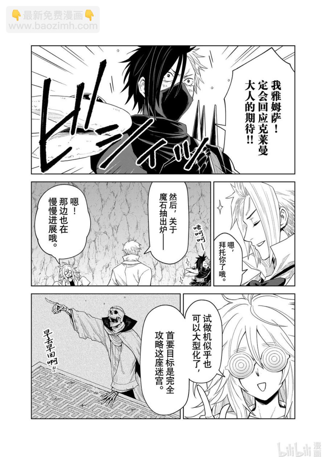 第29话5