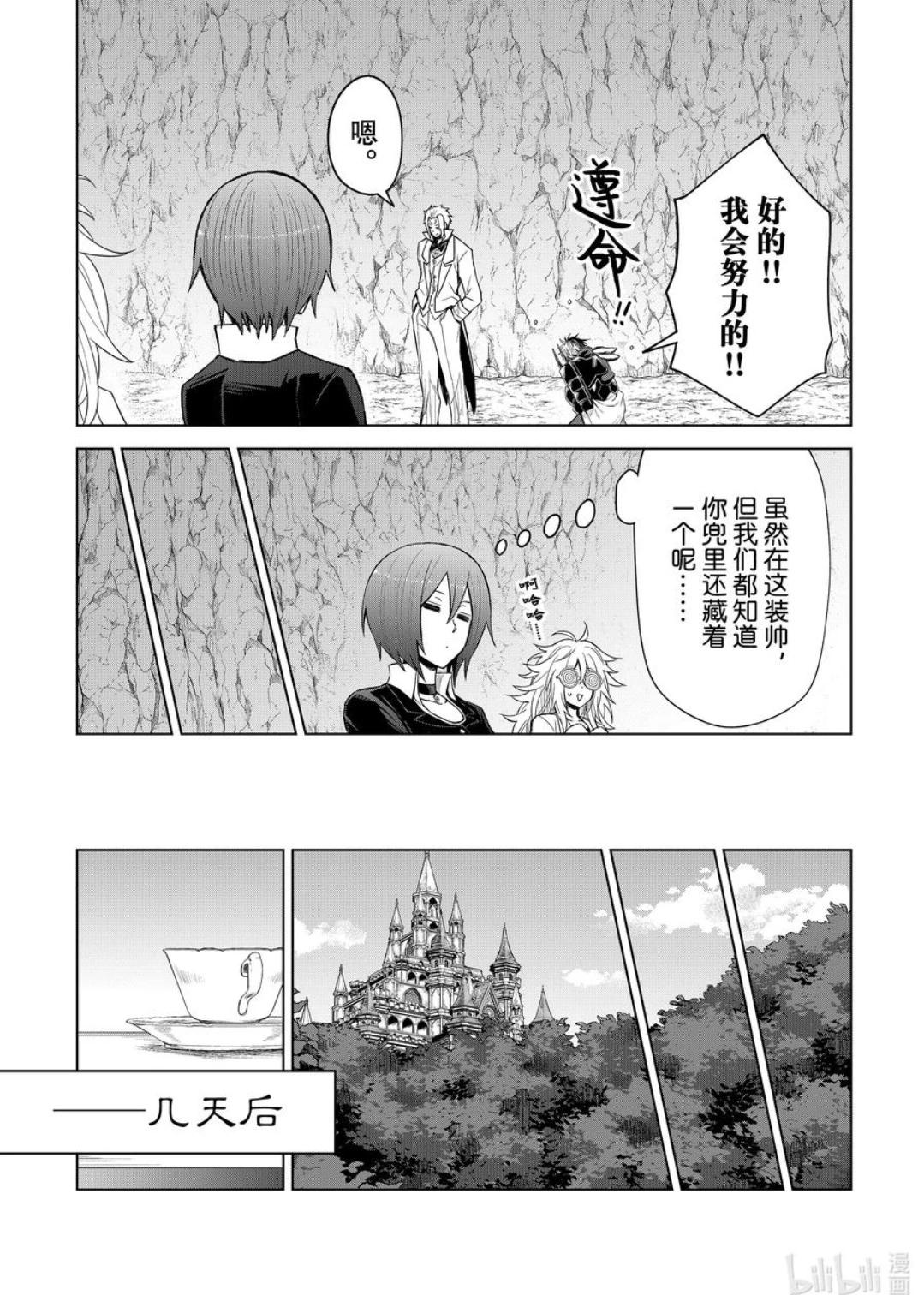 第29话9