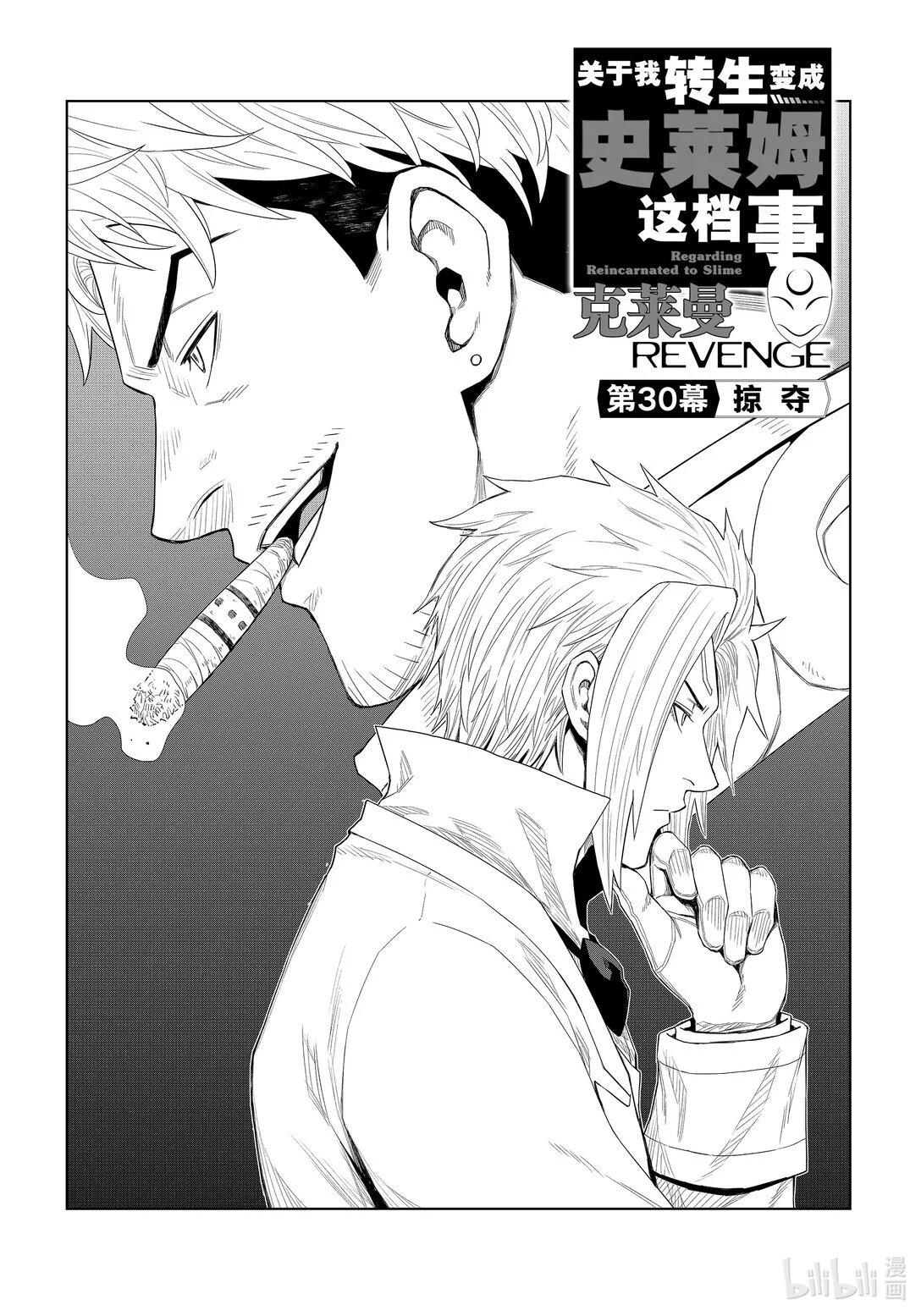 第30话0