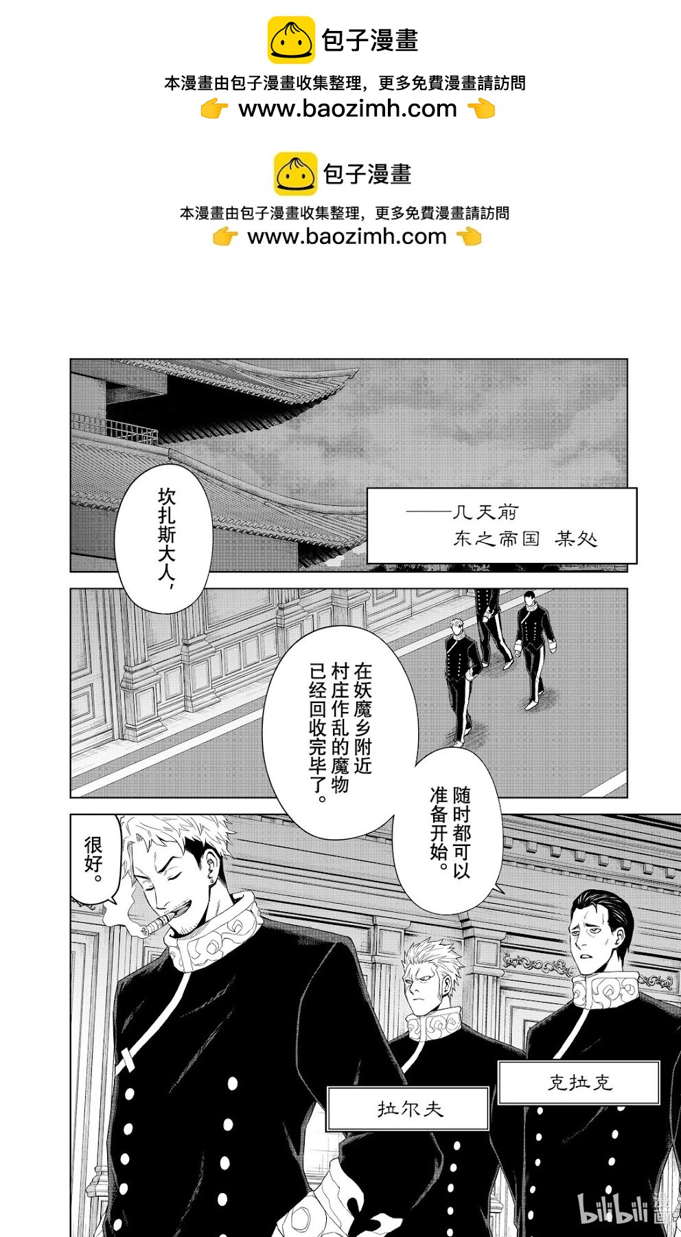 第30话1