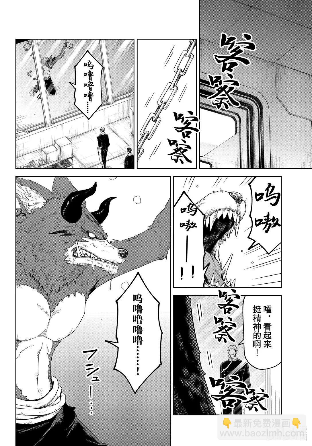 第30话13