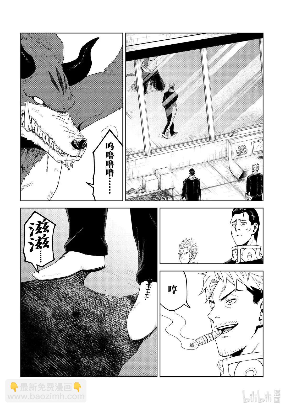 第30话15
