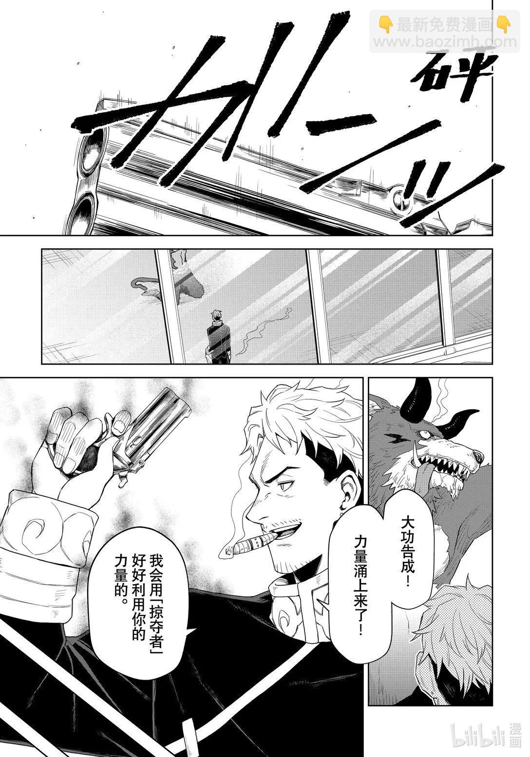 第30话18