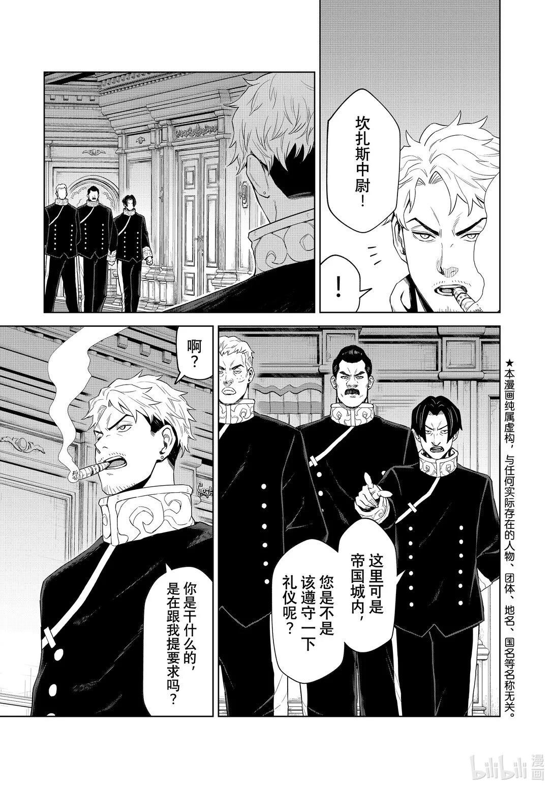 第30话2