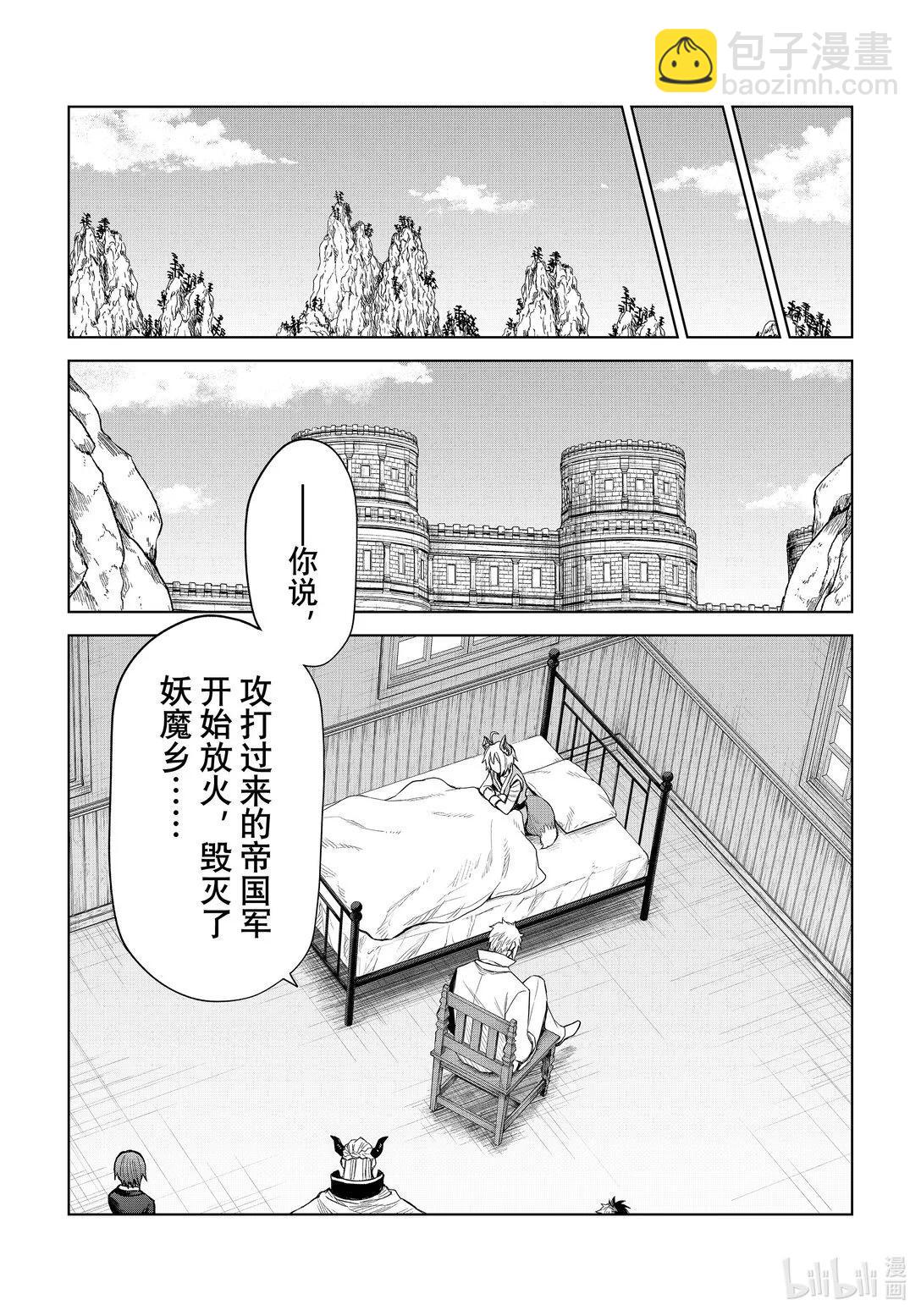 第30话21