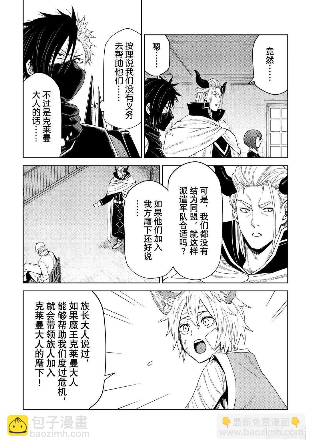 第30话23