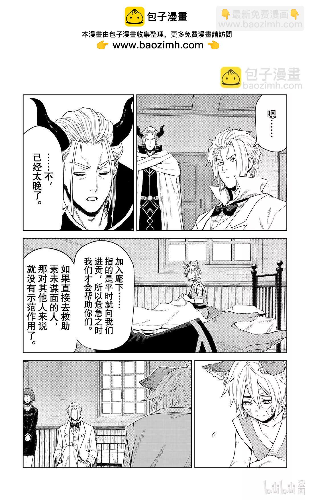 第30话24