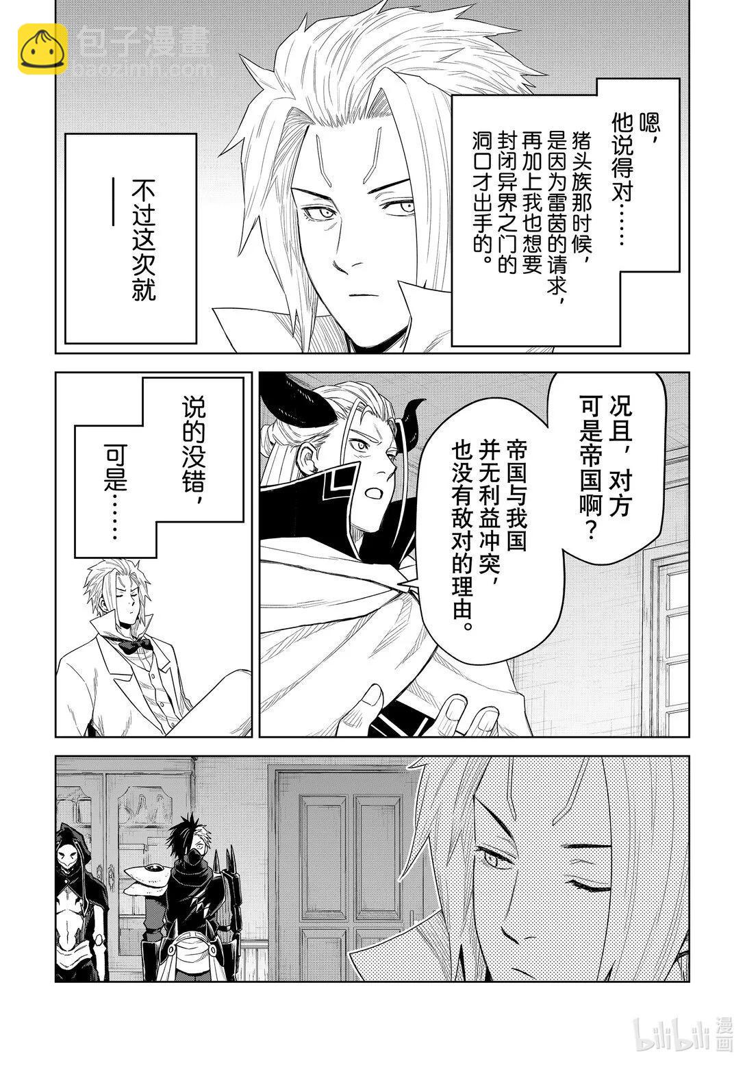 第30话25