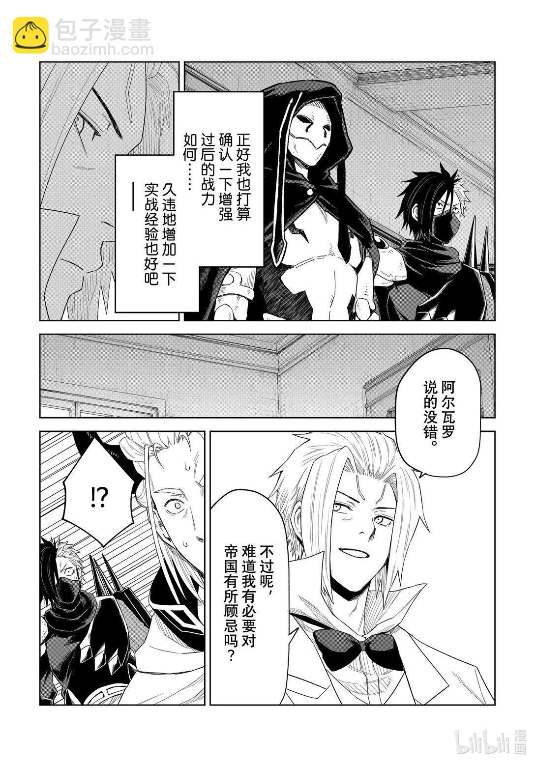 第30话26