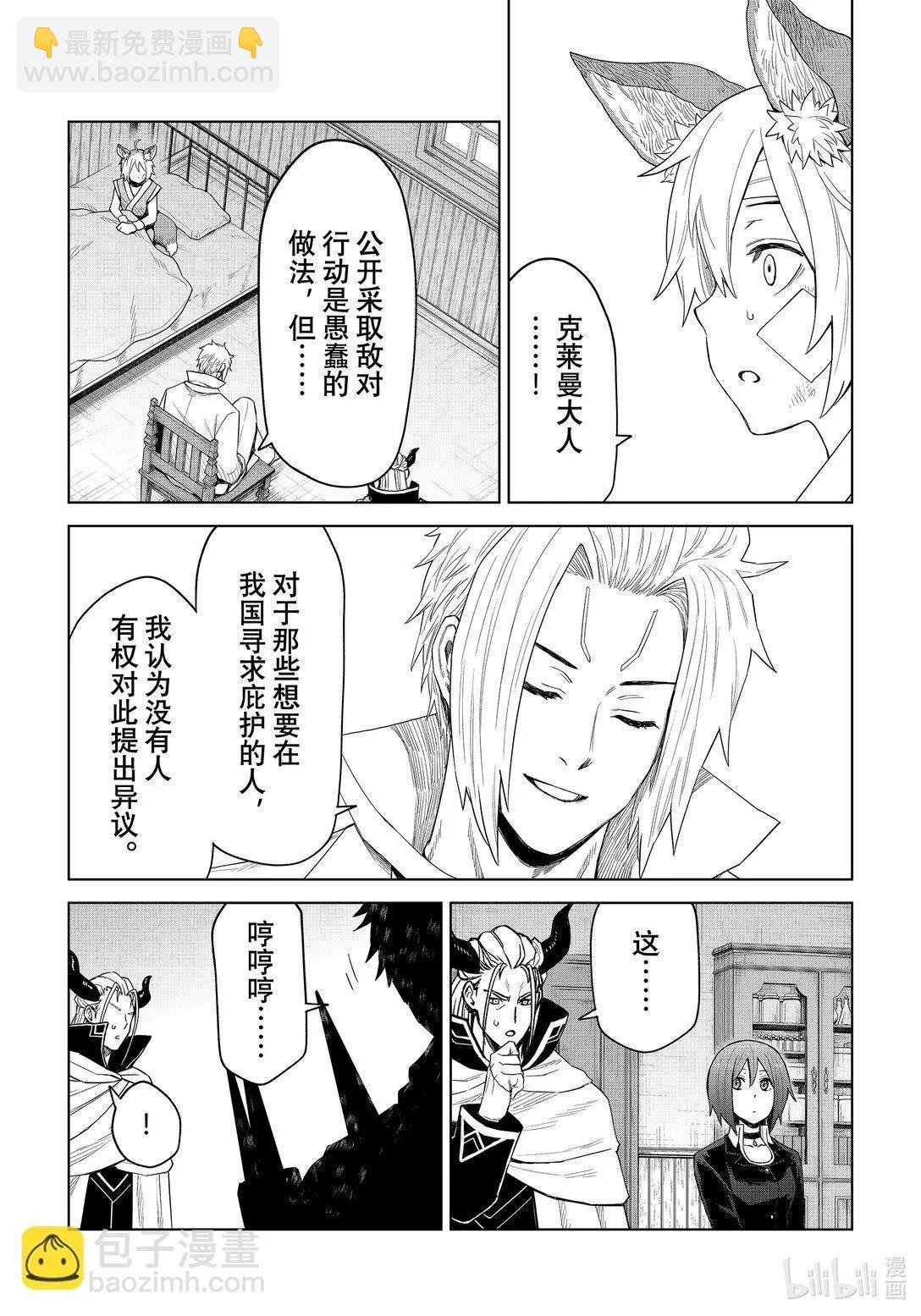 第30话27