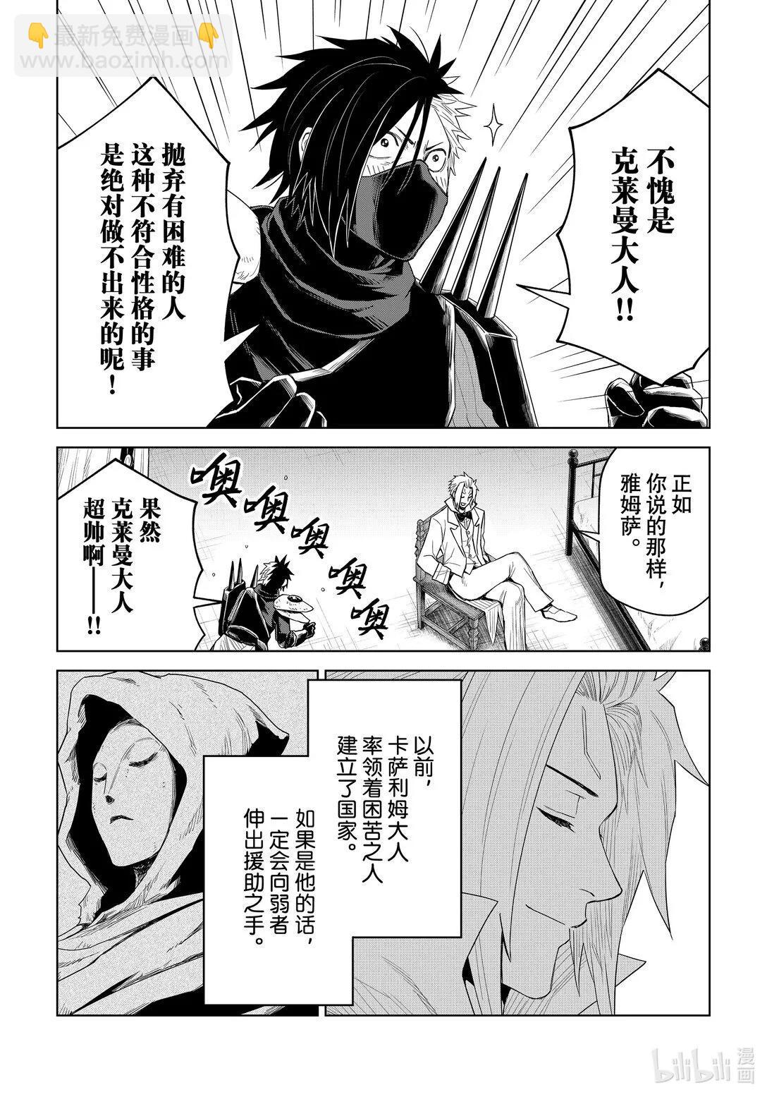 第30话28