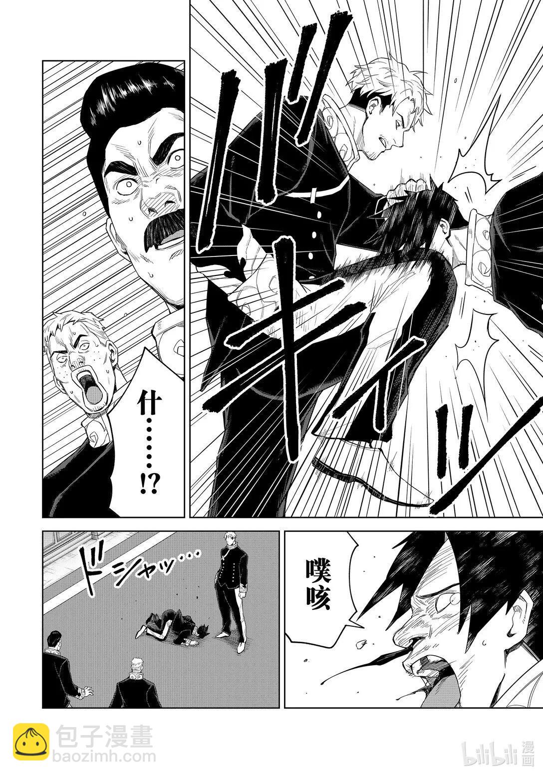 第30话5