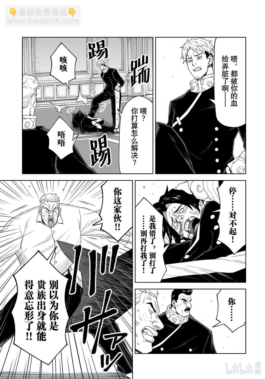 第30话6