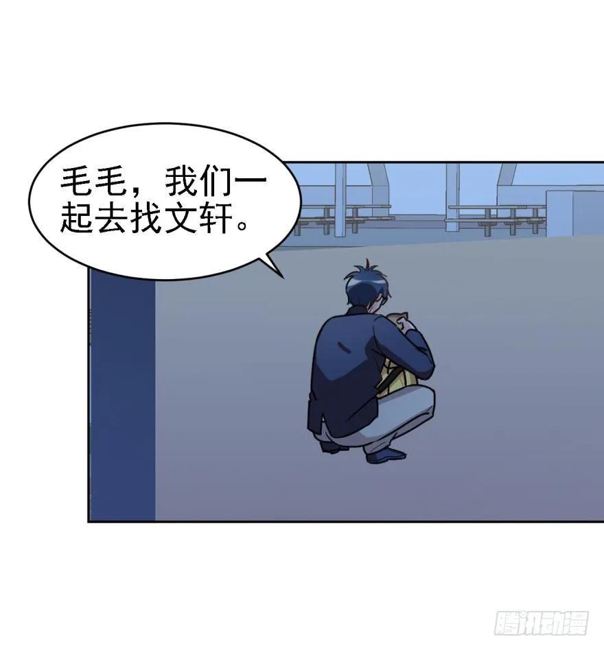说惨还是文轩惨10