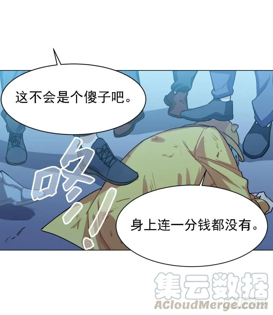 说惨还是文轩惨12