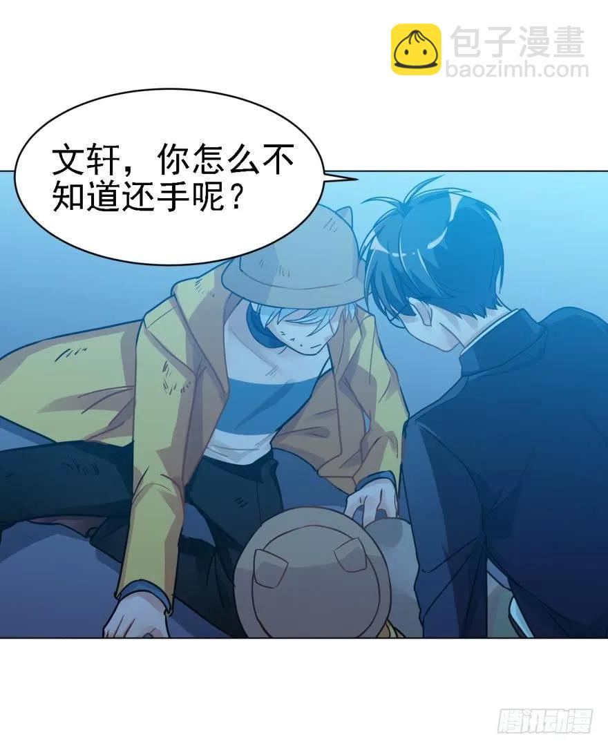 说惨还是文轩惨16
