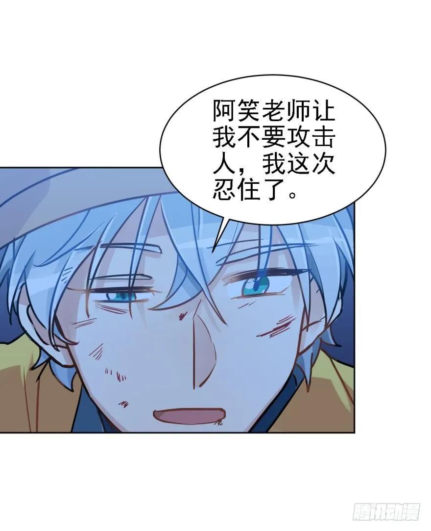 说惨还是文轩惨17