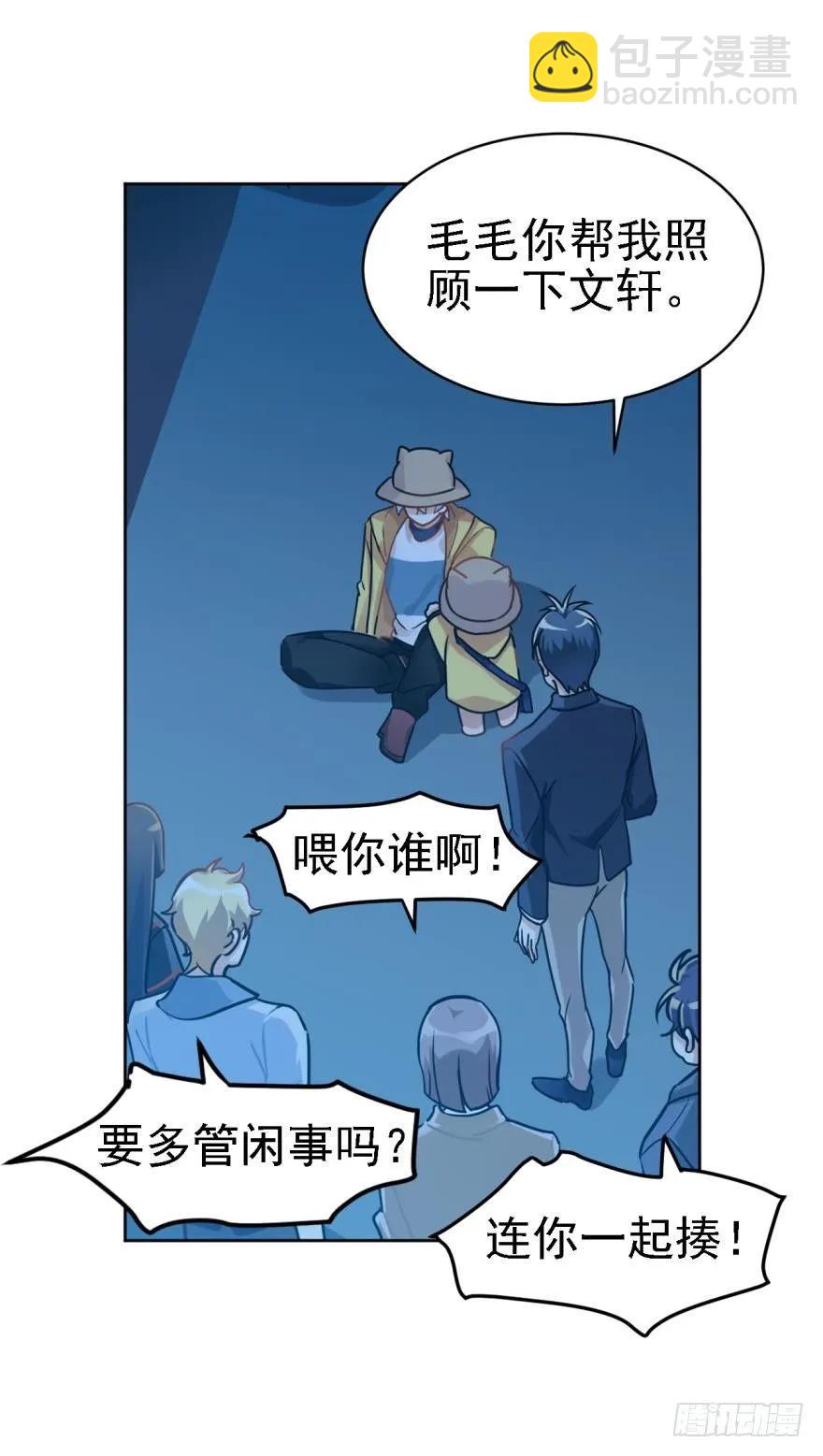 说惨还是文轩惨19