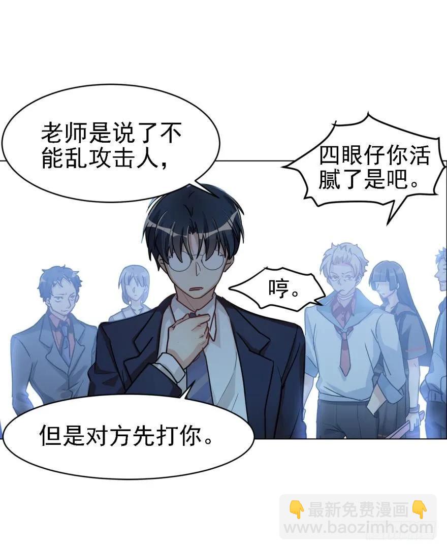 说惨还是文轩惨20