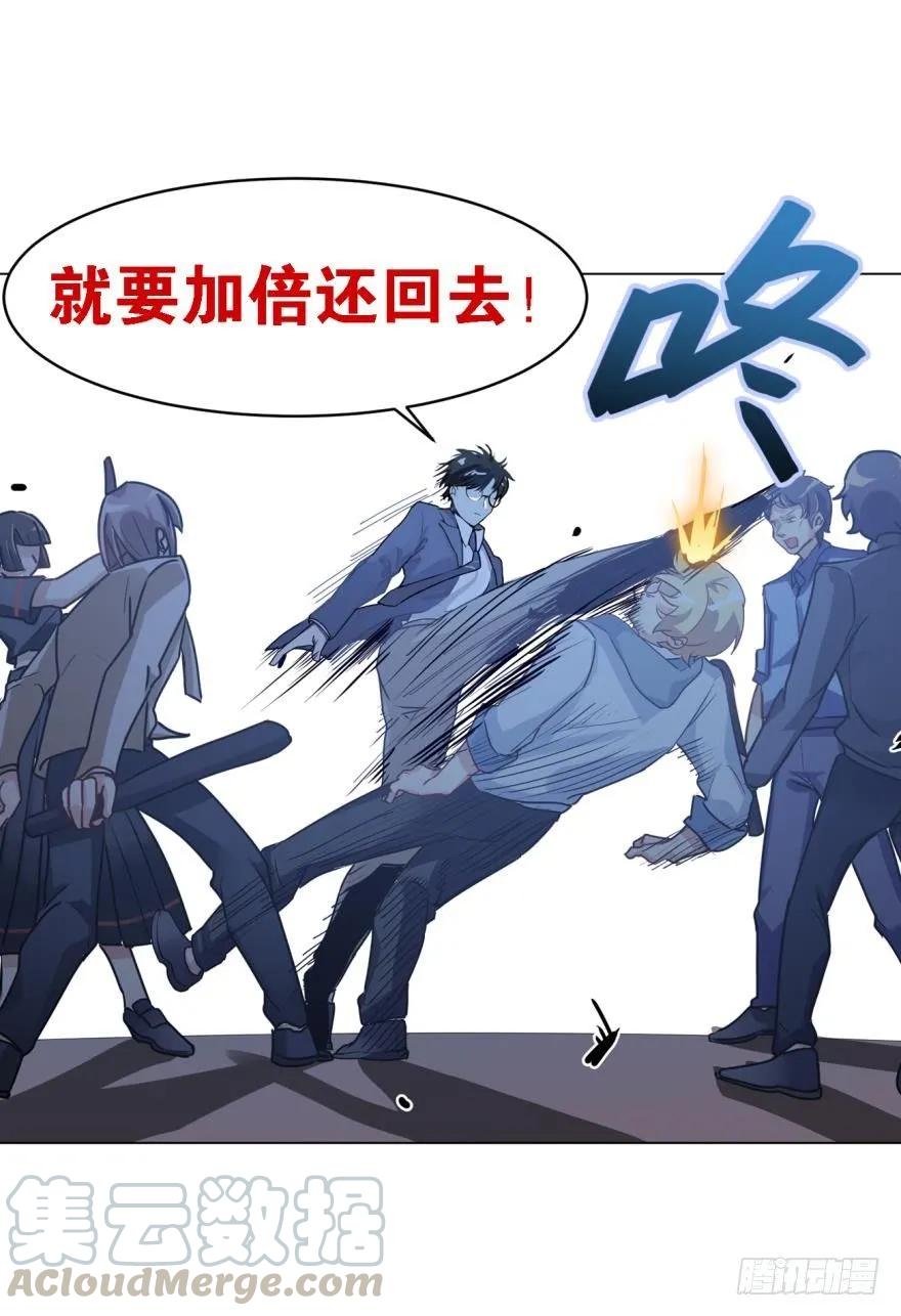 说惨还是文轩惨21