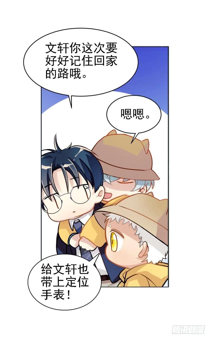 说惨还是文轩惨23