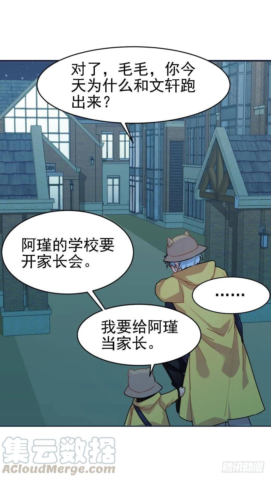 说惨还是文轩惨24