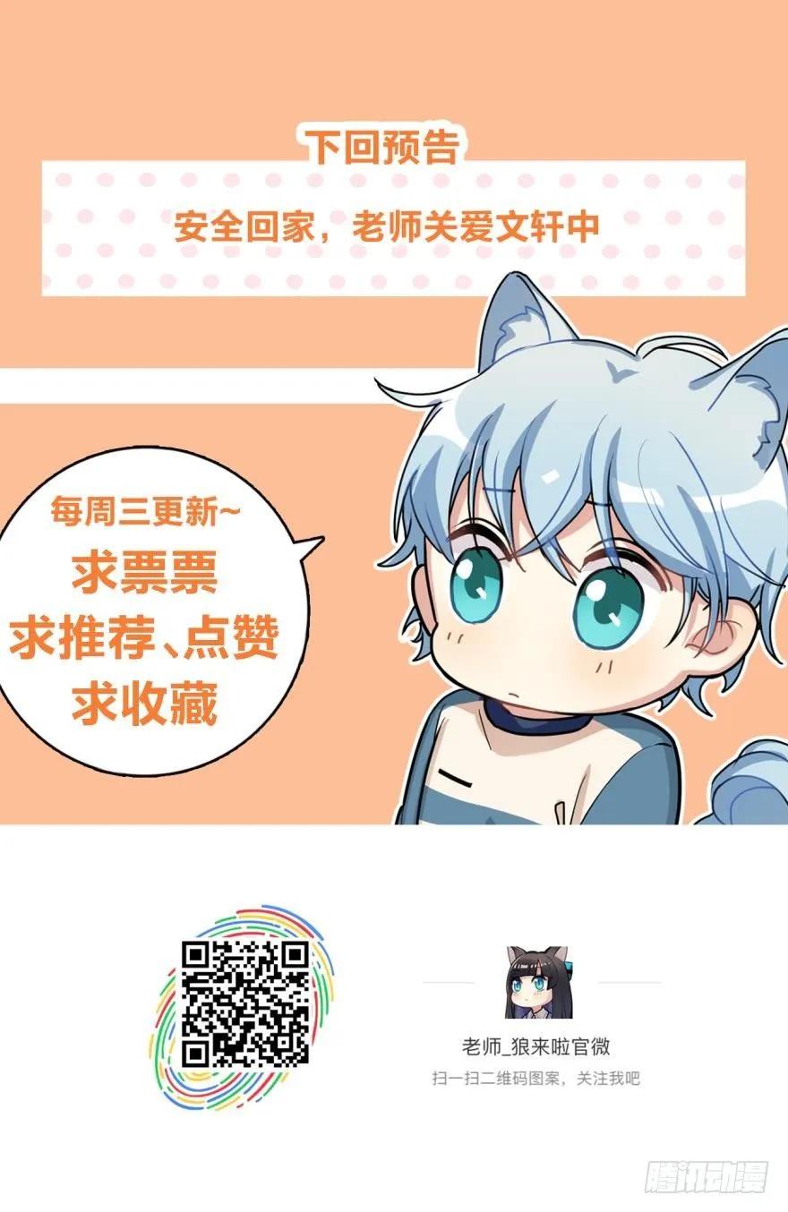 说惨还是文轩惨25