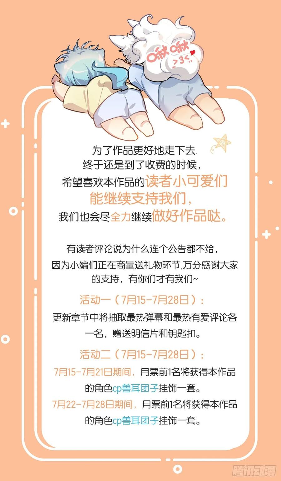 说惨还是文轩惨26