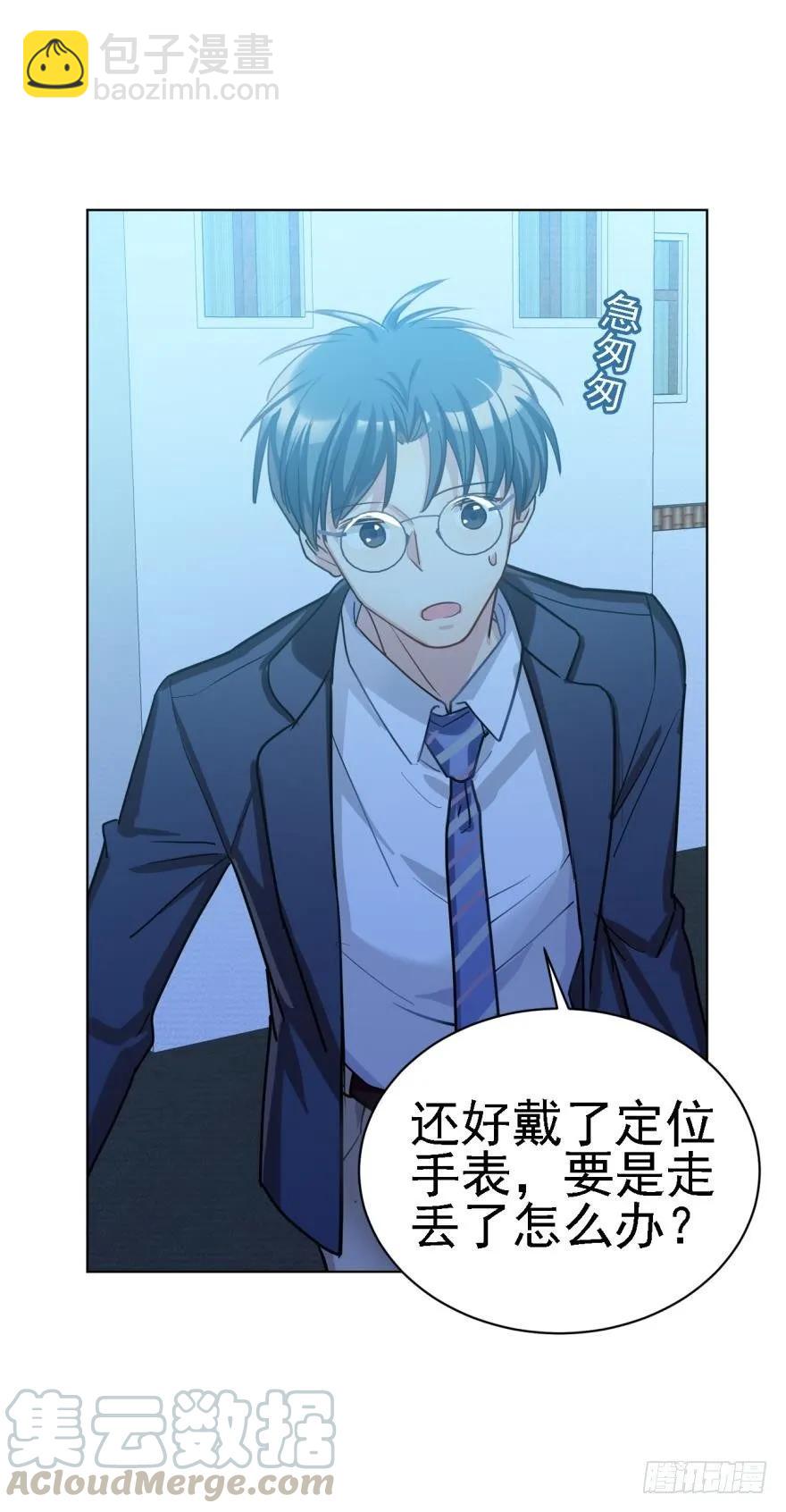 说惨还是文轩惨6