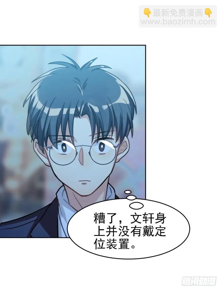 说惨还是文轩惨8