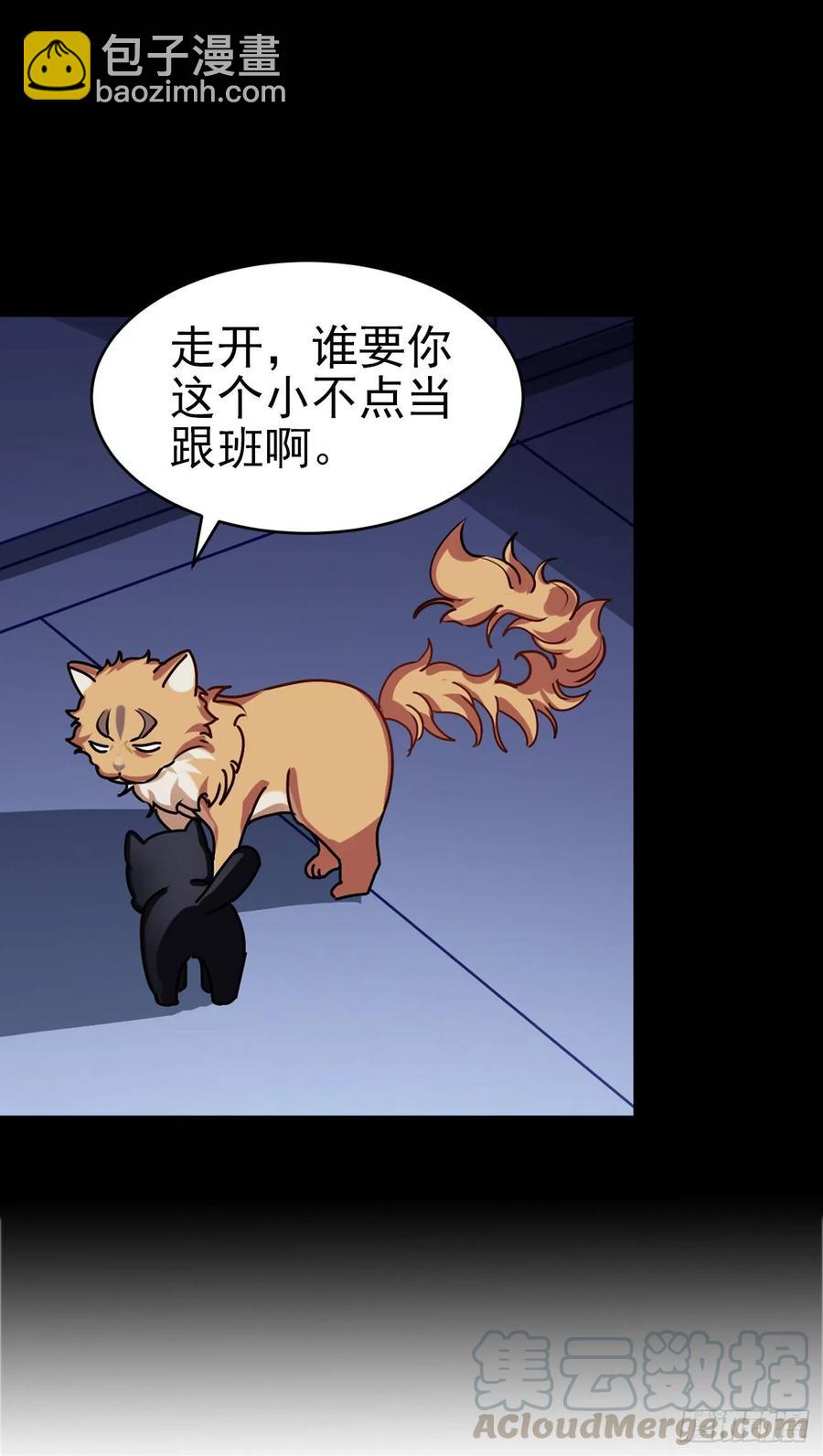 大师失踪的原因（二）12