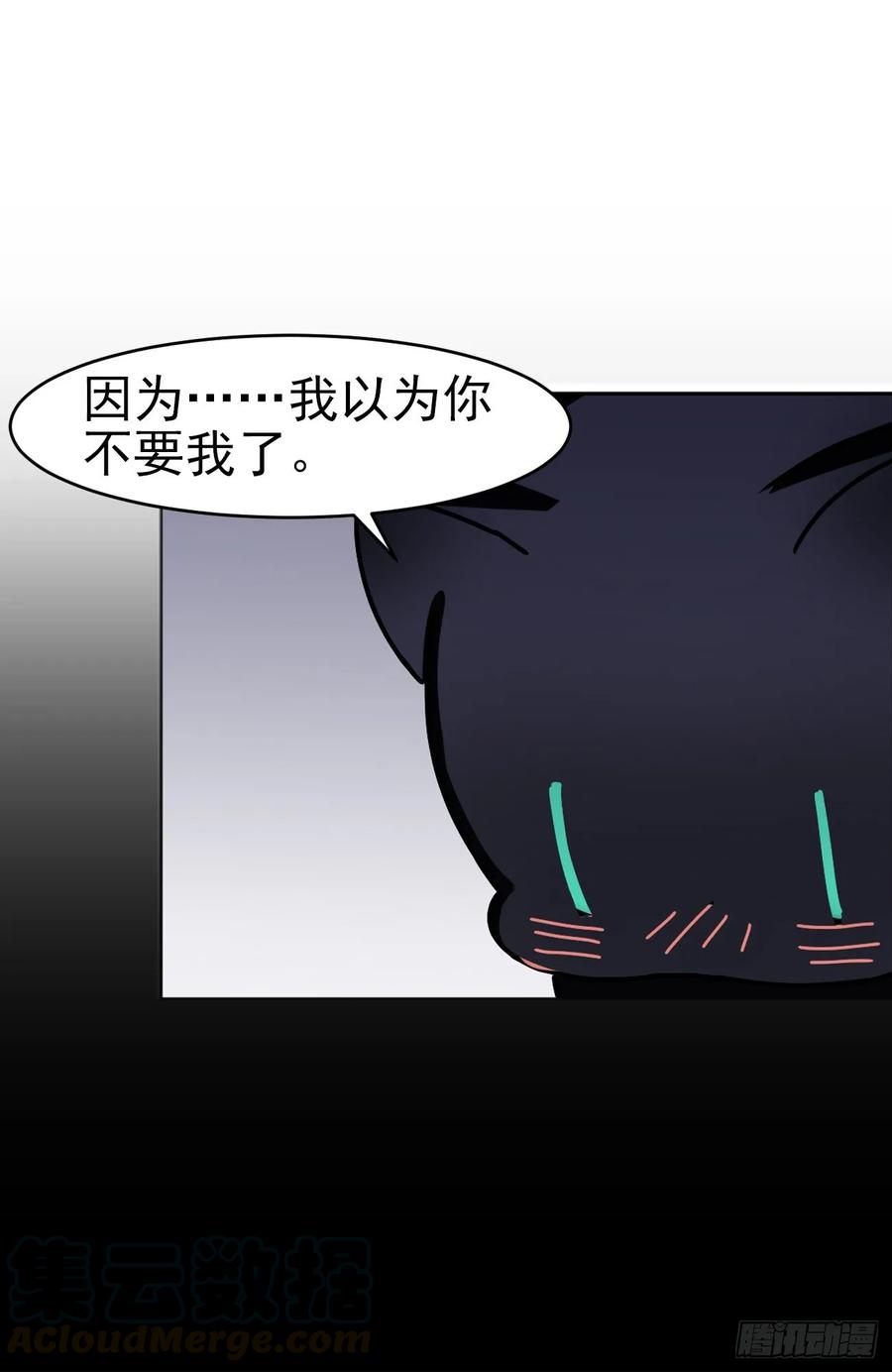 大师失踪的原因（二）15