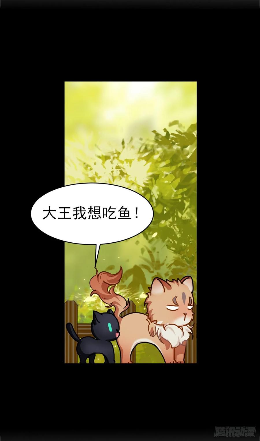 大师失踪的原因（二）17