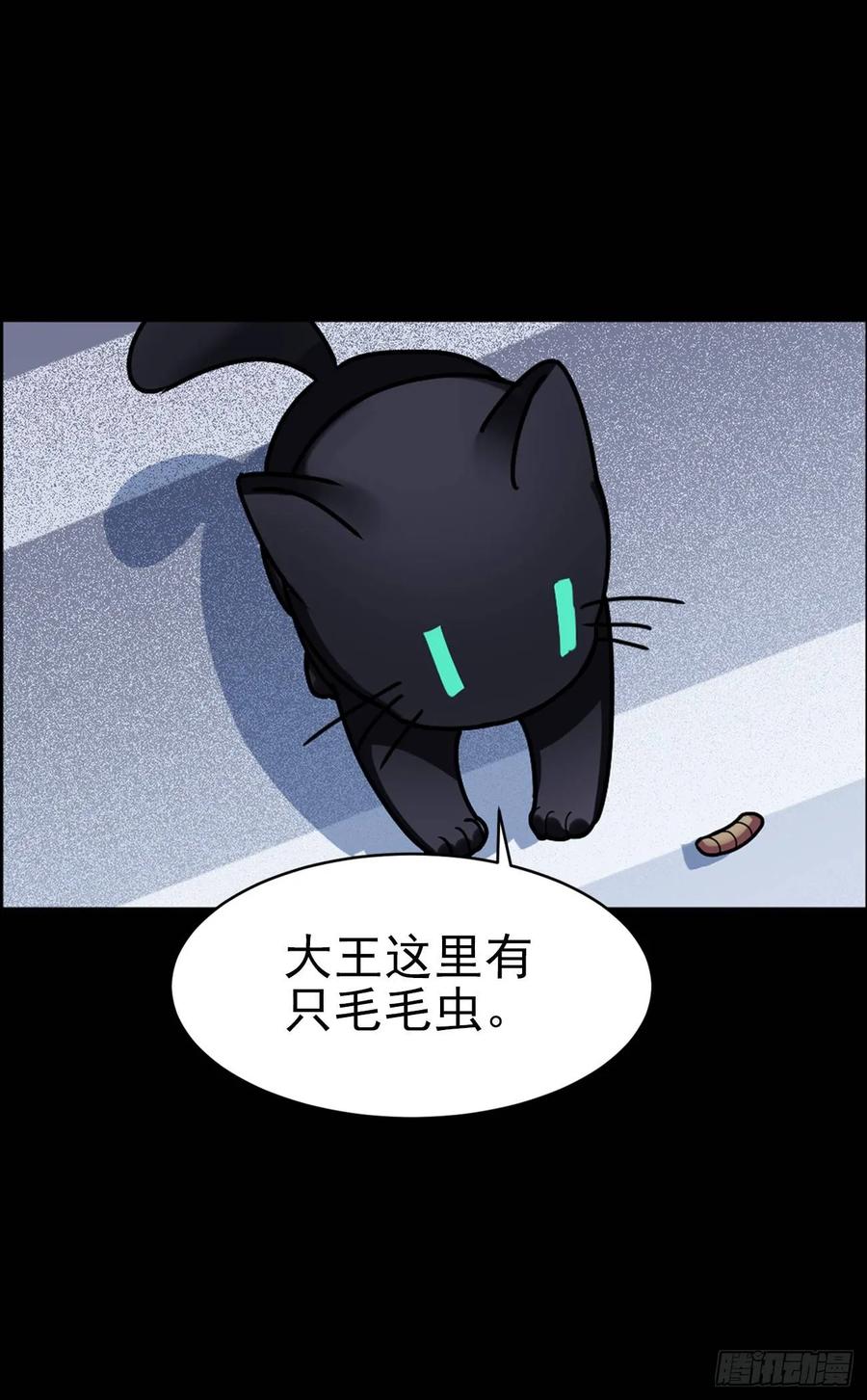 大师失踪的原因（二）19