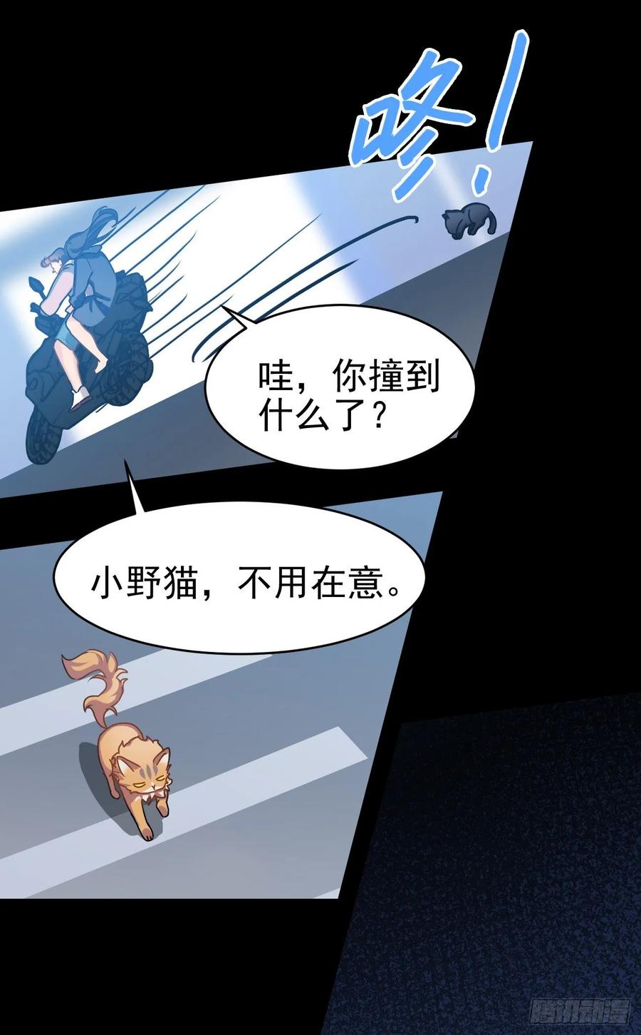 大师失踪的原因（二）23