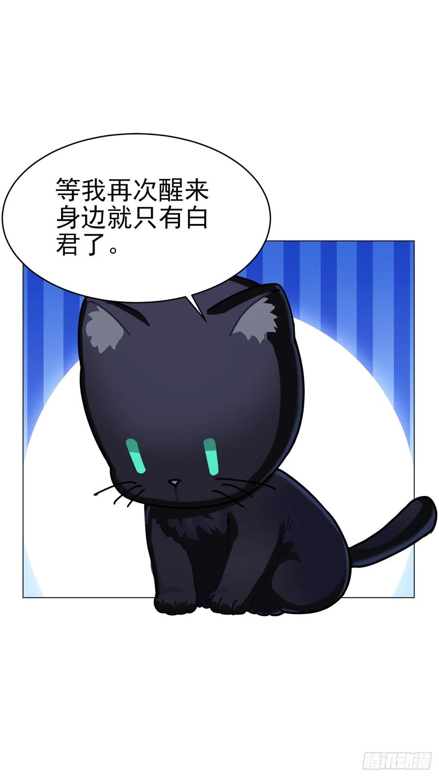 大师失踪的原因（二）31