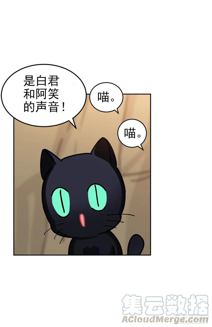 大师失踪的原因（二）33