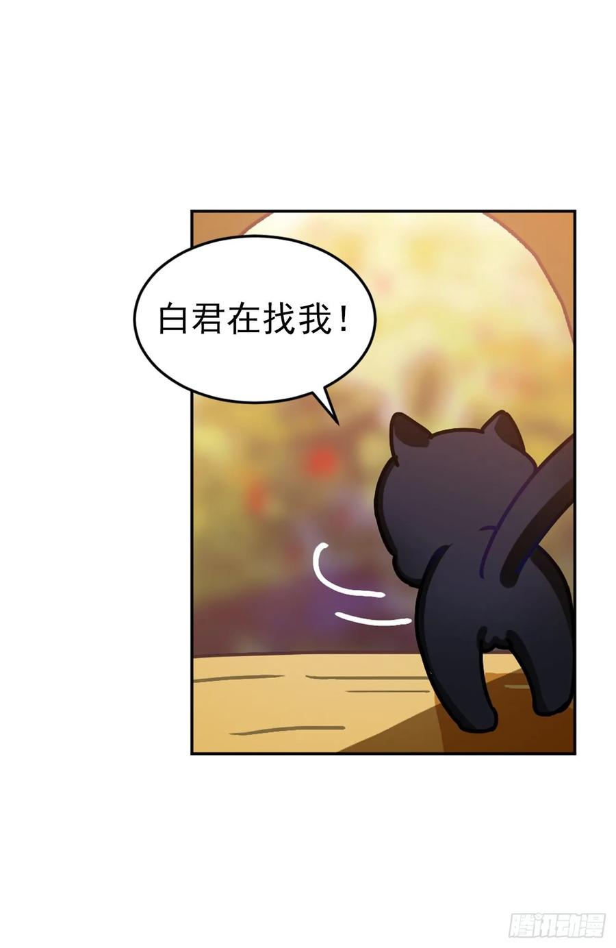 大师失踪的原因（二）34
