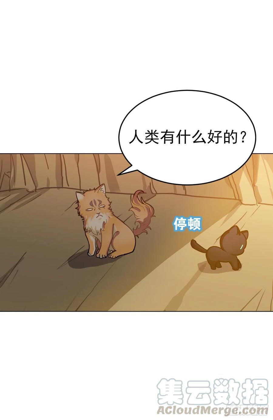 大师失踪的原因（二）36