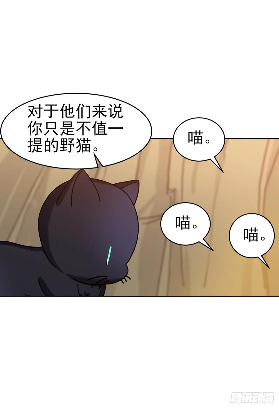 大师失踪的原因（二）37