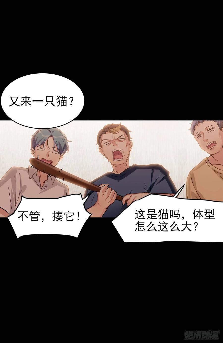大师失踪的原因（二）4