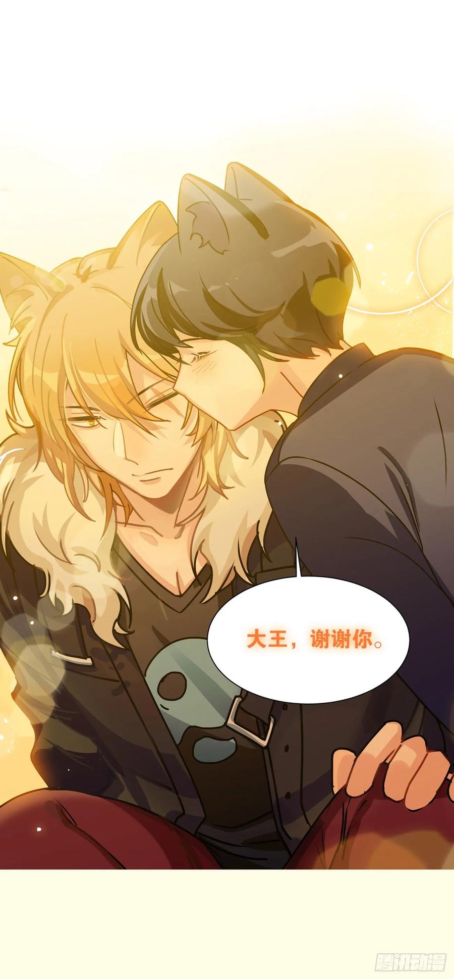 大师失踪的原因（二）40