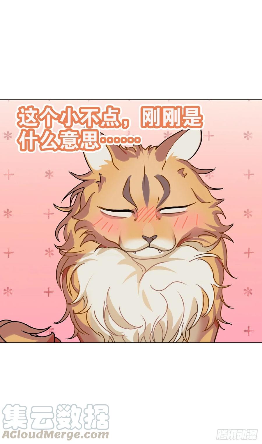 大师失踪的原因（二）42