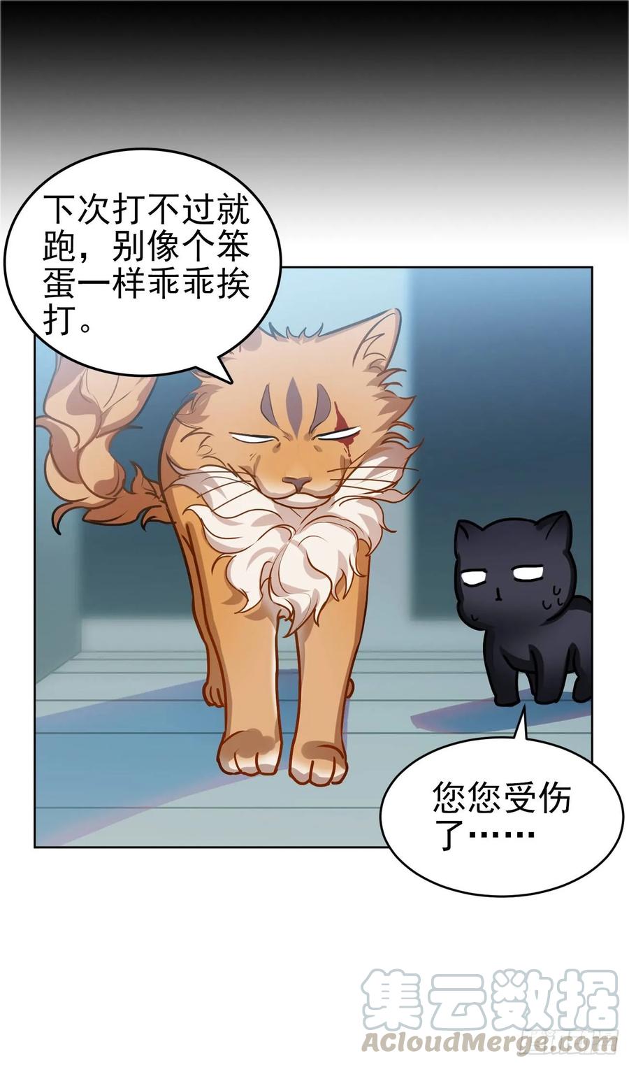大师失踪的原因（二）6