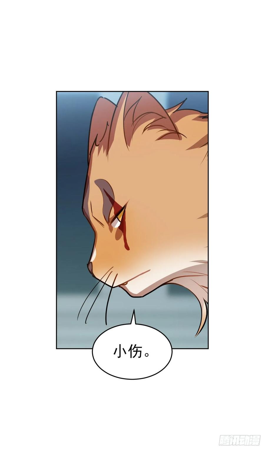 大师失踪的原因（二）7