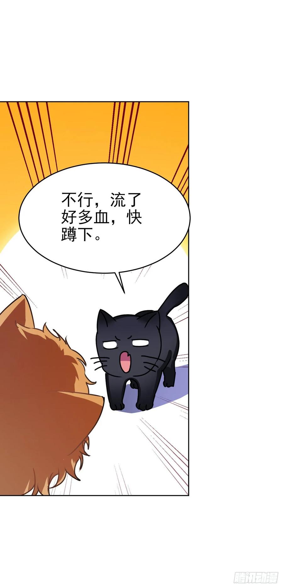 大师失踪的原因（二）8
