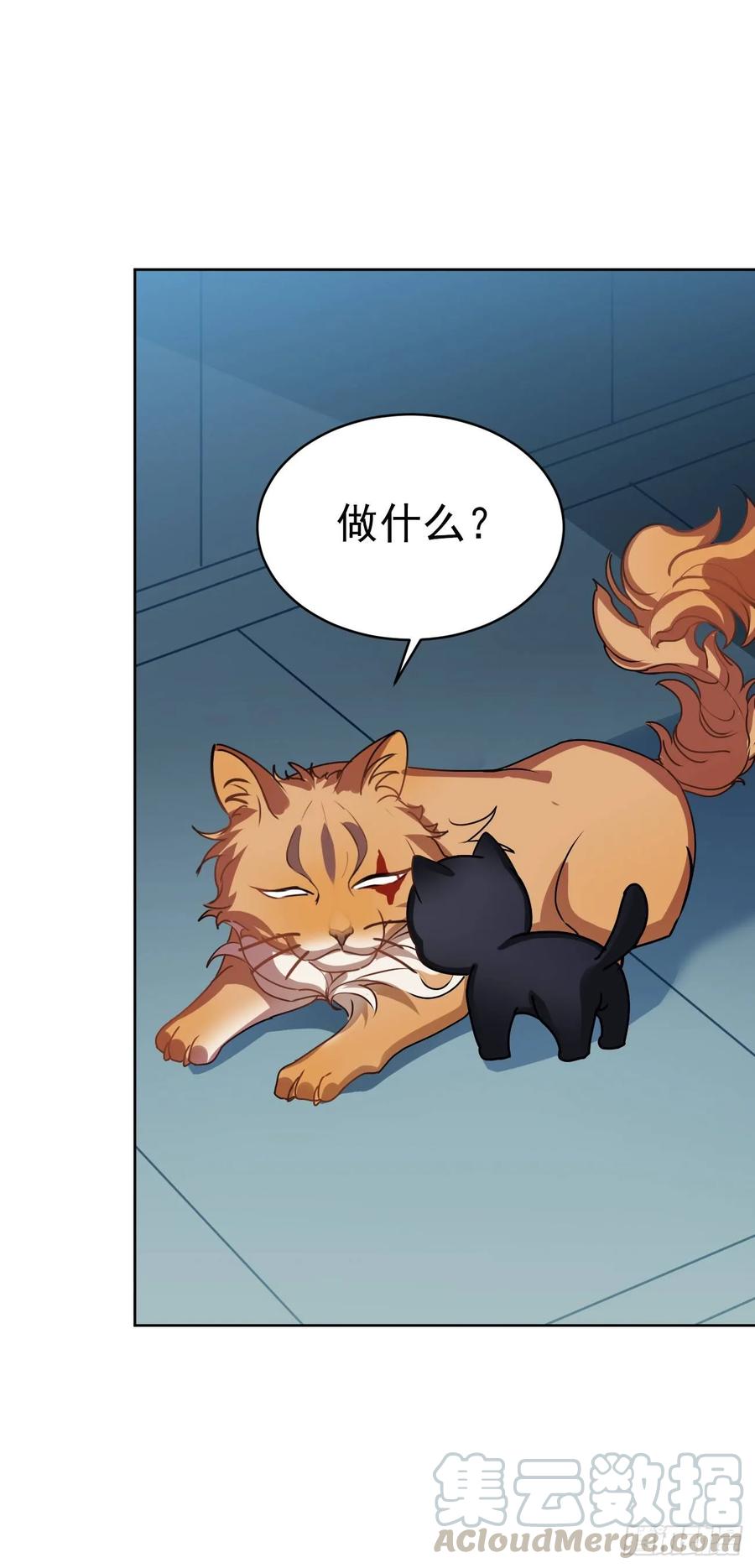 大师失踪的原因（二）9