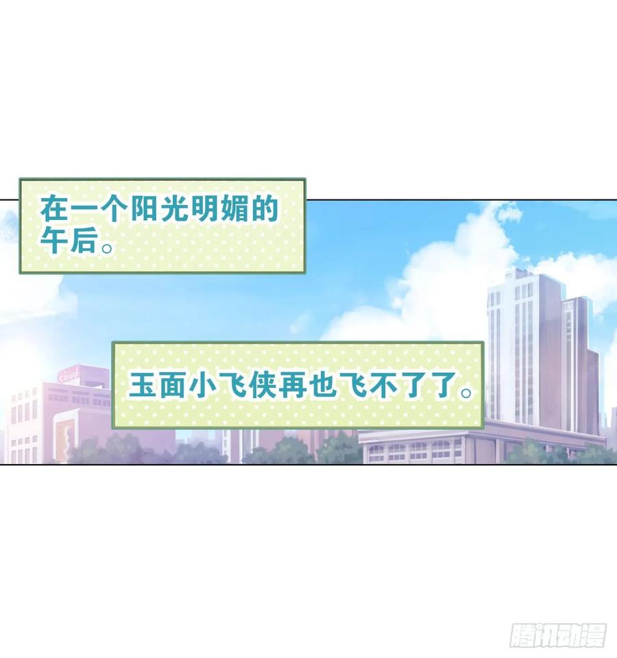 毛毛你怎么了！！！1